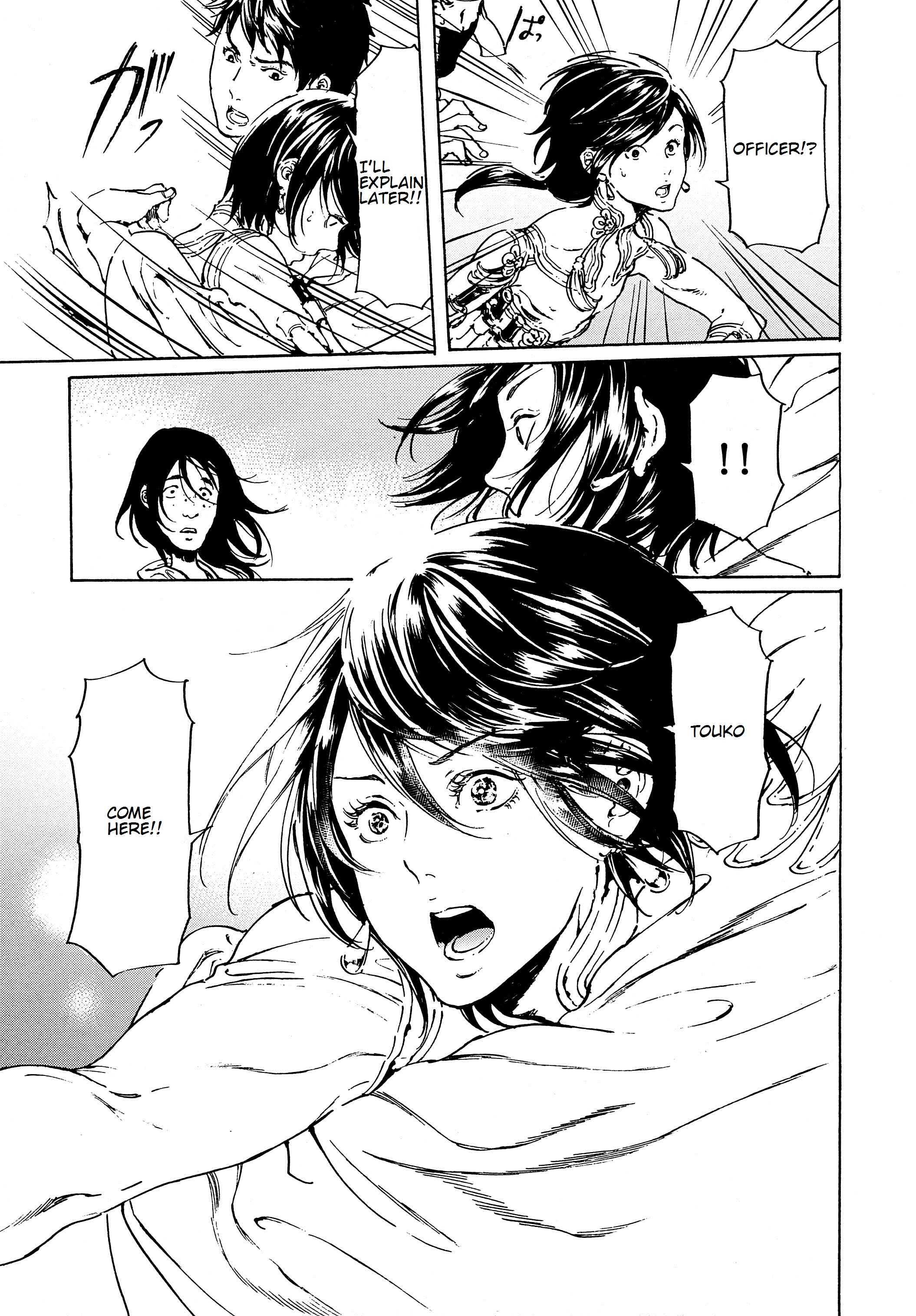 Page 10 Chapter 43 Adekan