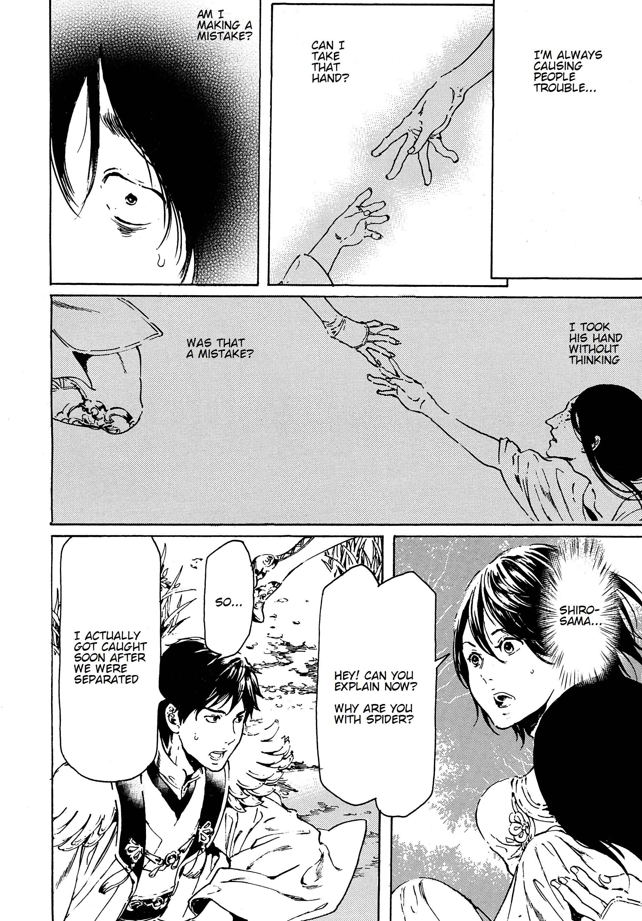 Page 15 Chapter 43 Adekan