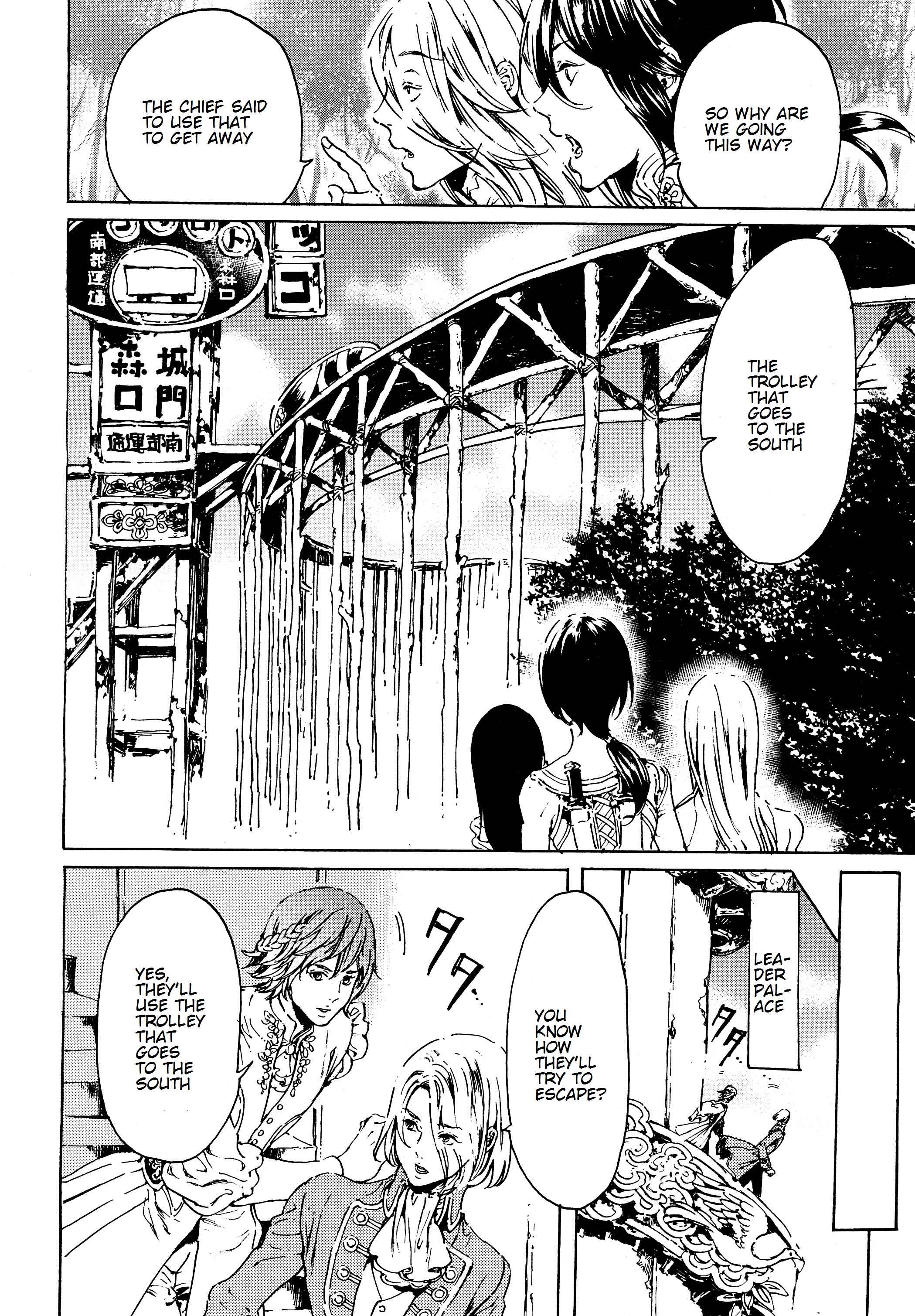 Page 21 Chapter 43 Adekan