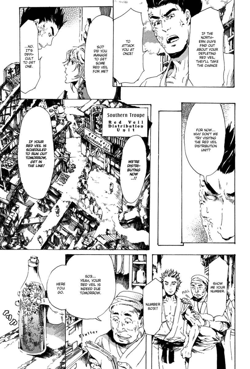 Page 15 Chapter 13 Adekan