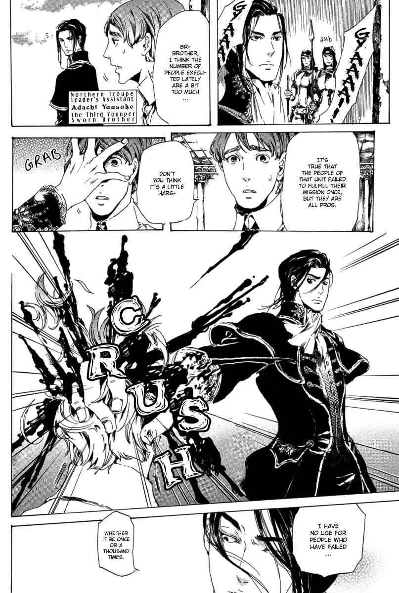 Page 24 Chapter 13 Adekan
