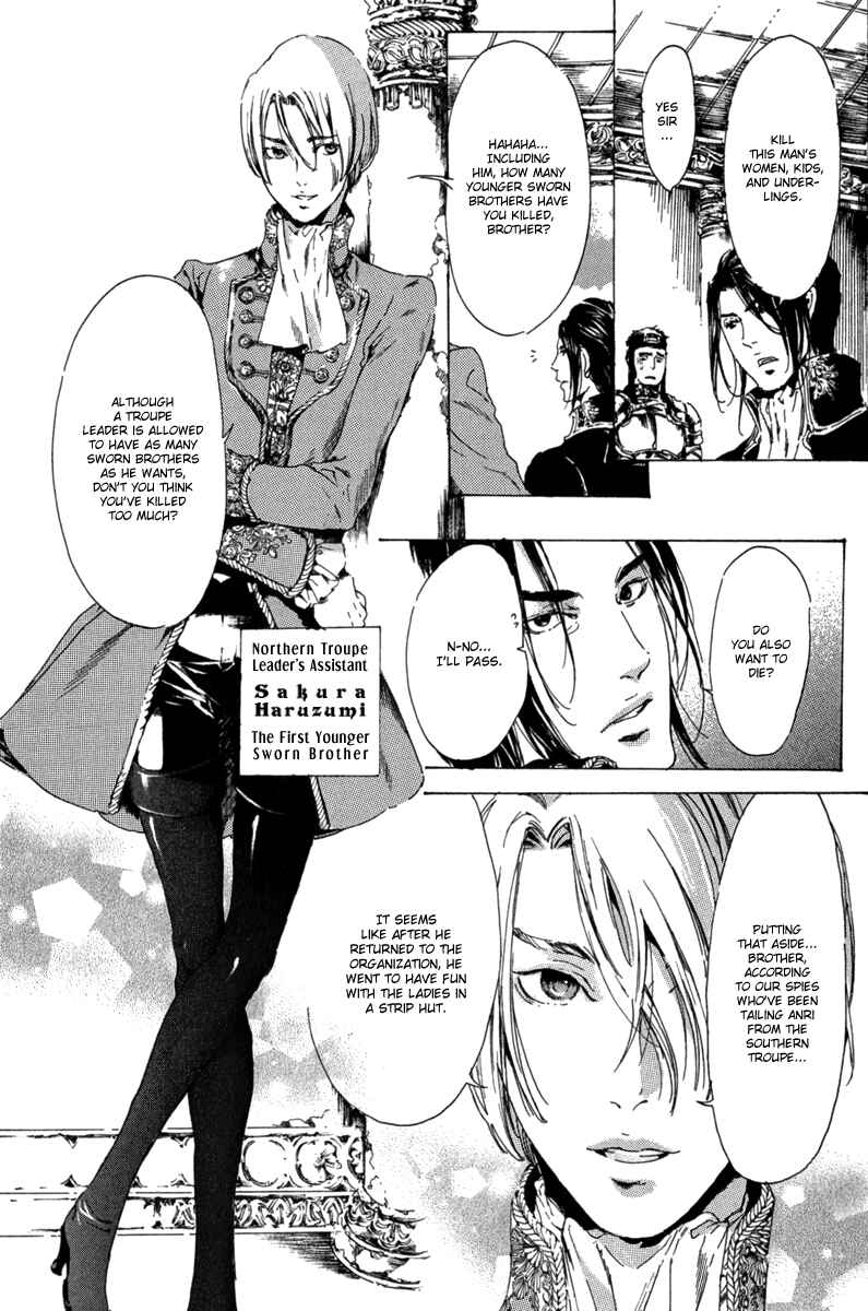 Page 25 Chapter 13 Adekan