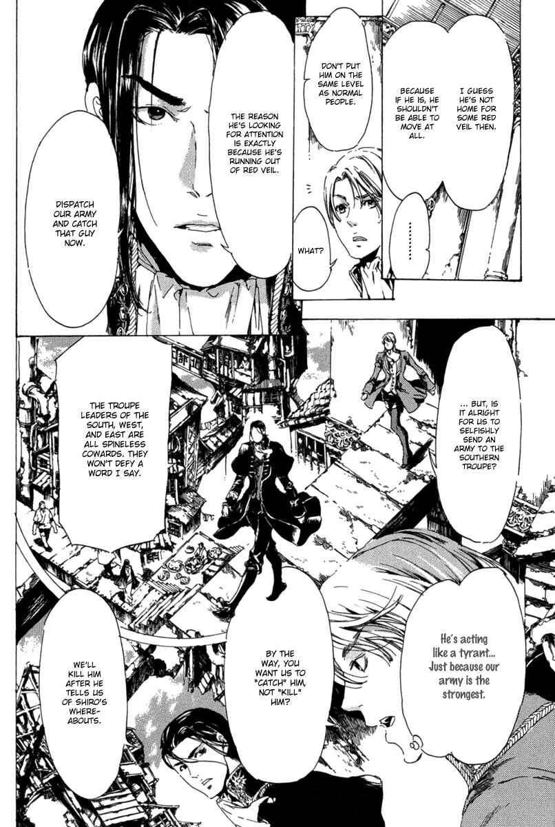 Page 26 Chapter 13 Adekan