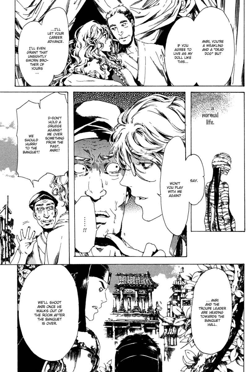 Page 39 Chapter 13 Adekan