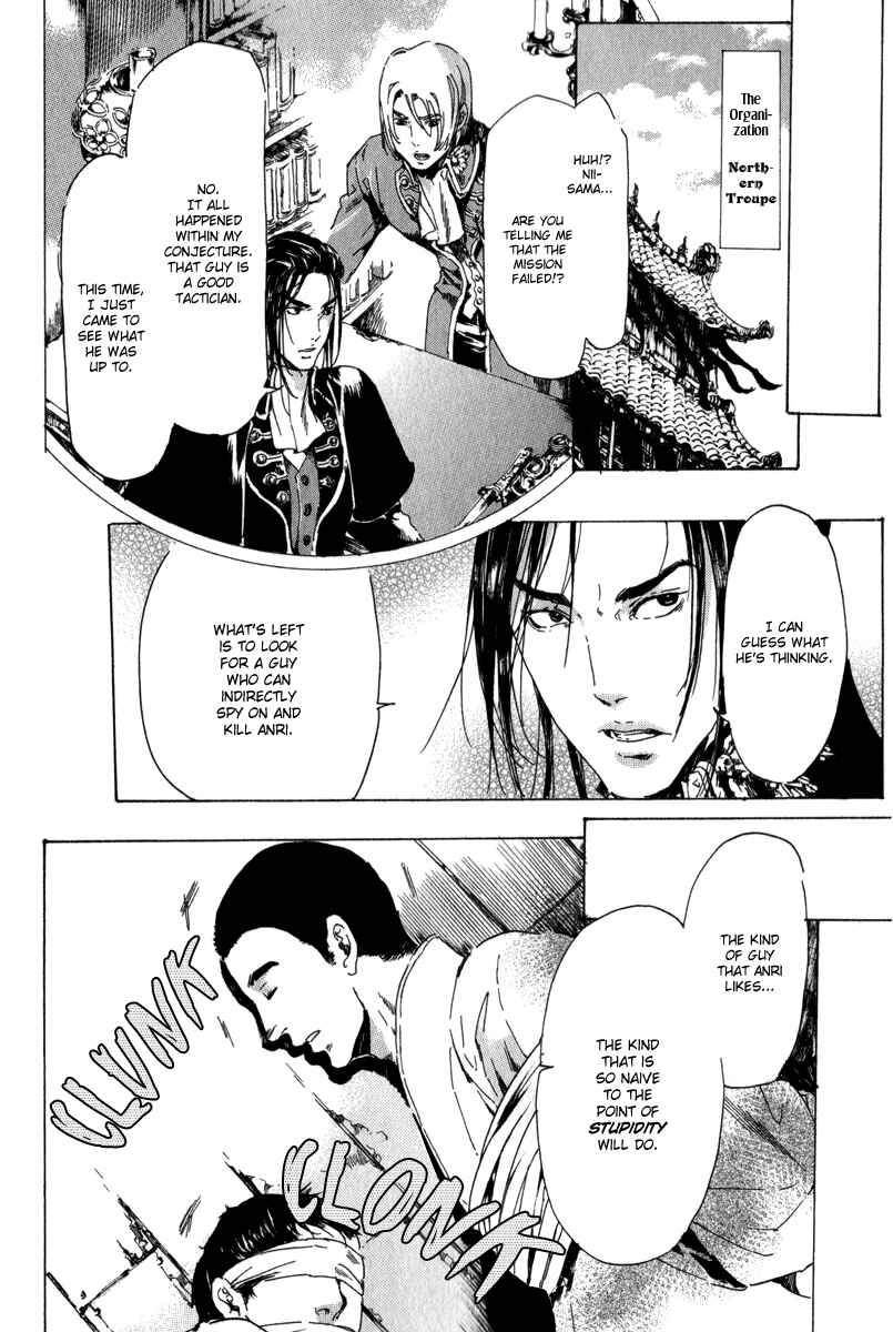 Page 96 Chapter 13 Adekan