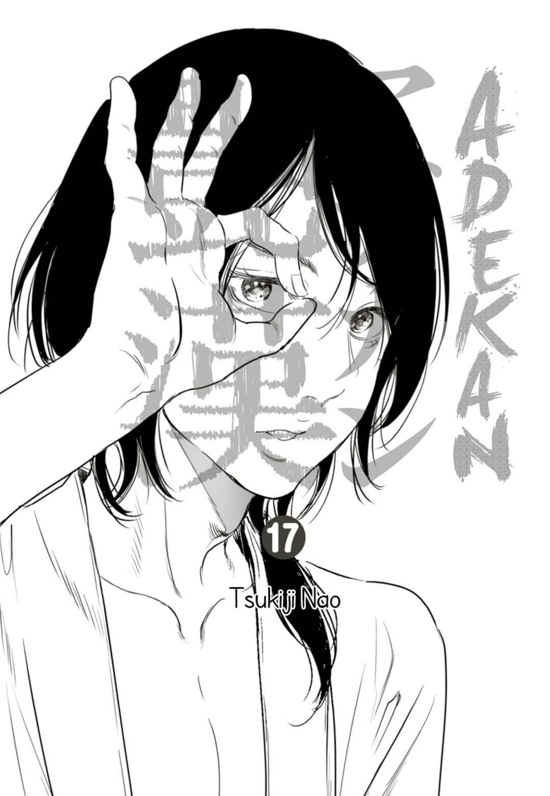 Page 3 Chapter 56 Adekan