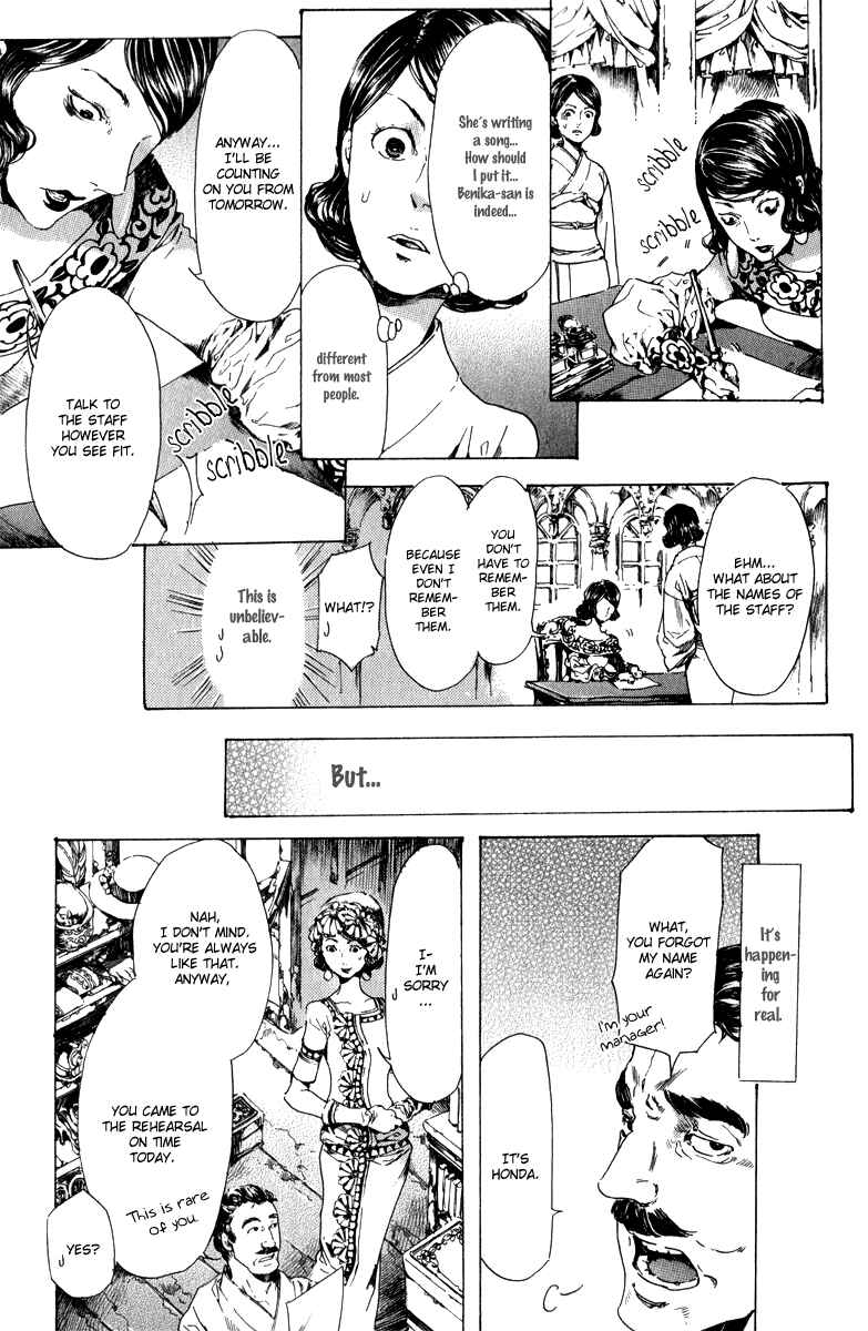 Page 19 Chapter 14 Adekan