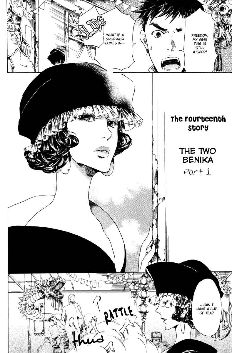 Page 2 Chapter 14 Adekan