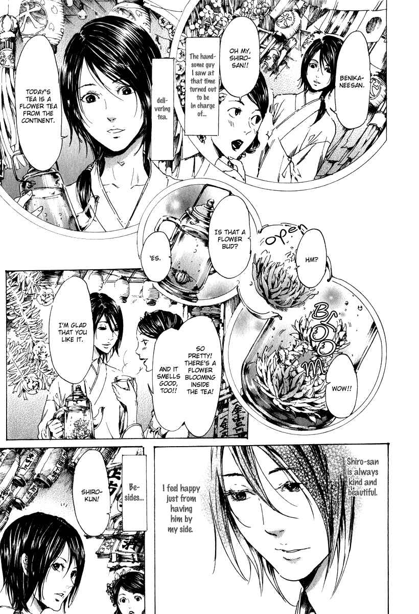Page 23 Chapter 14 Adekan
