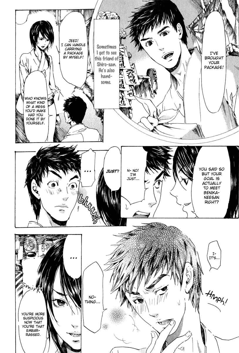 Page 24 Chapter 14 Adekan