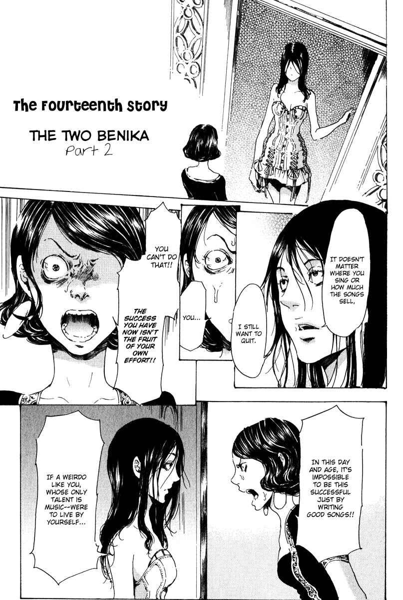 Page 34 Chapter 14 Adekan