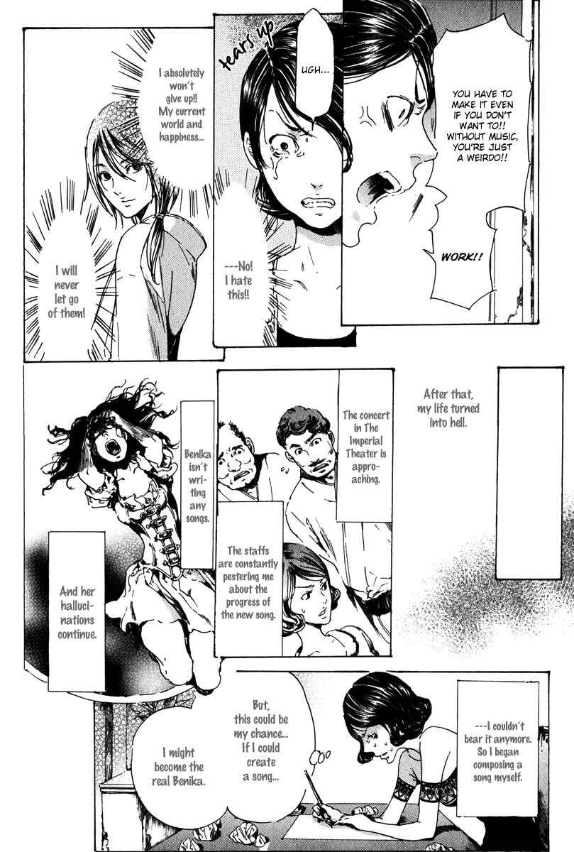 Page 39 Chapter 14 Adekan