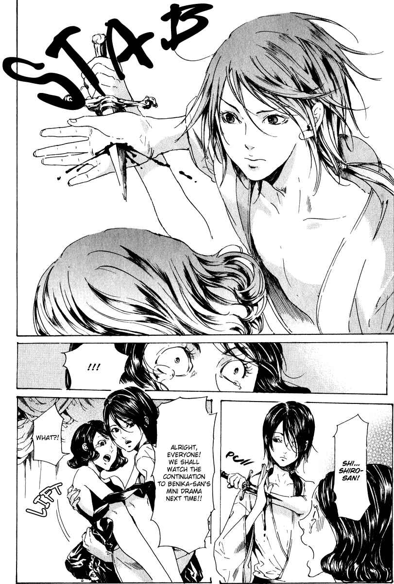 Page 49 Chapter 14 Adekan