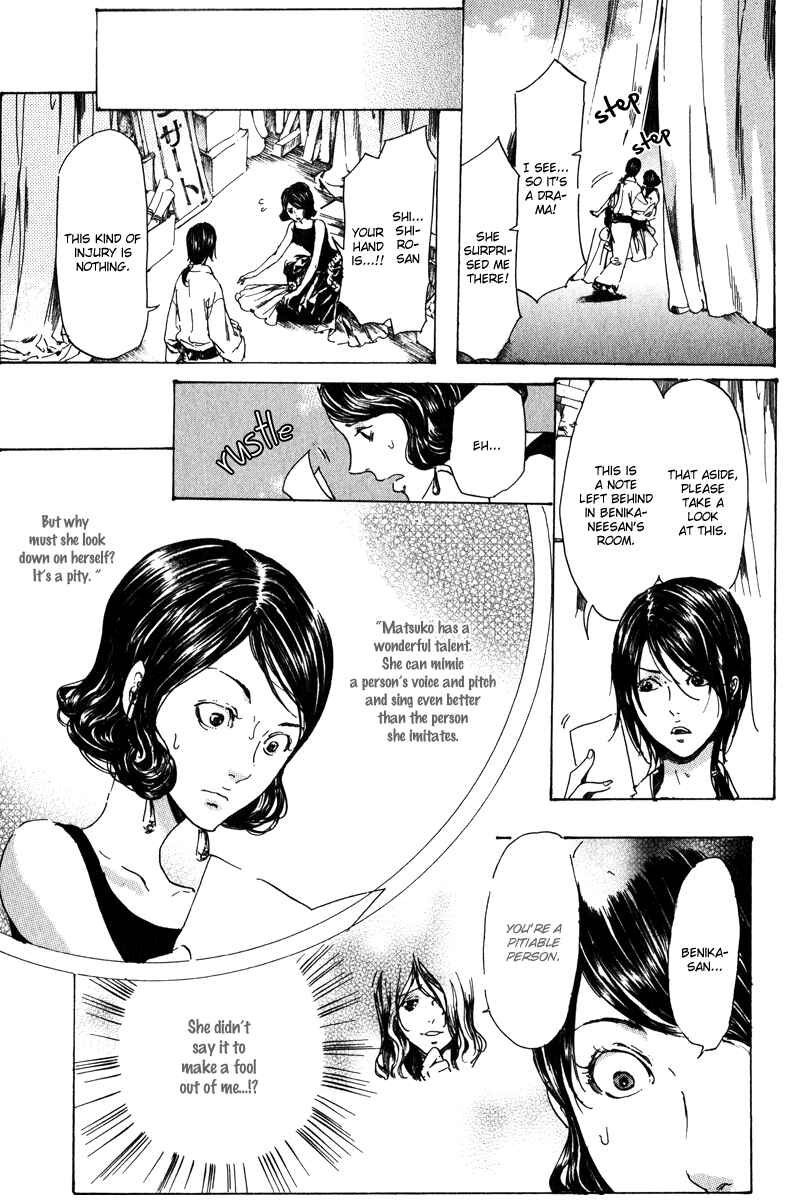 Page 50 Chapter 14 Adekan