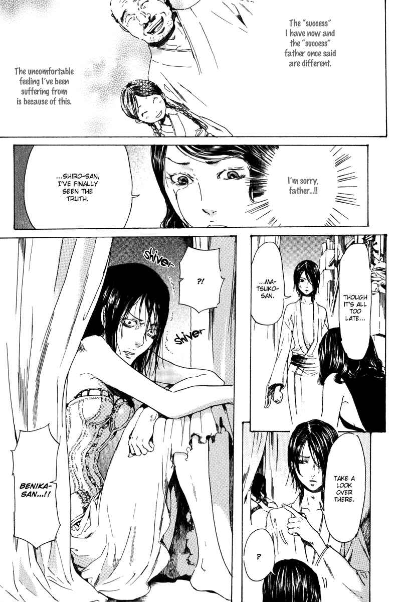 Page 52 Chapter 14 Adekan