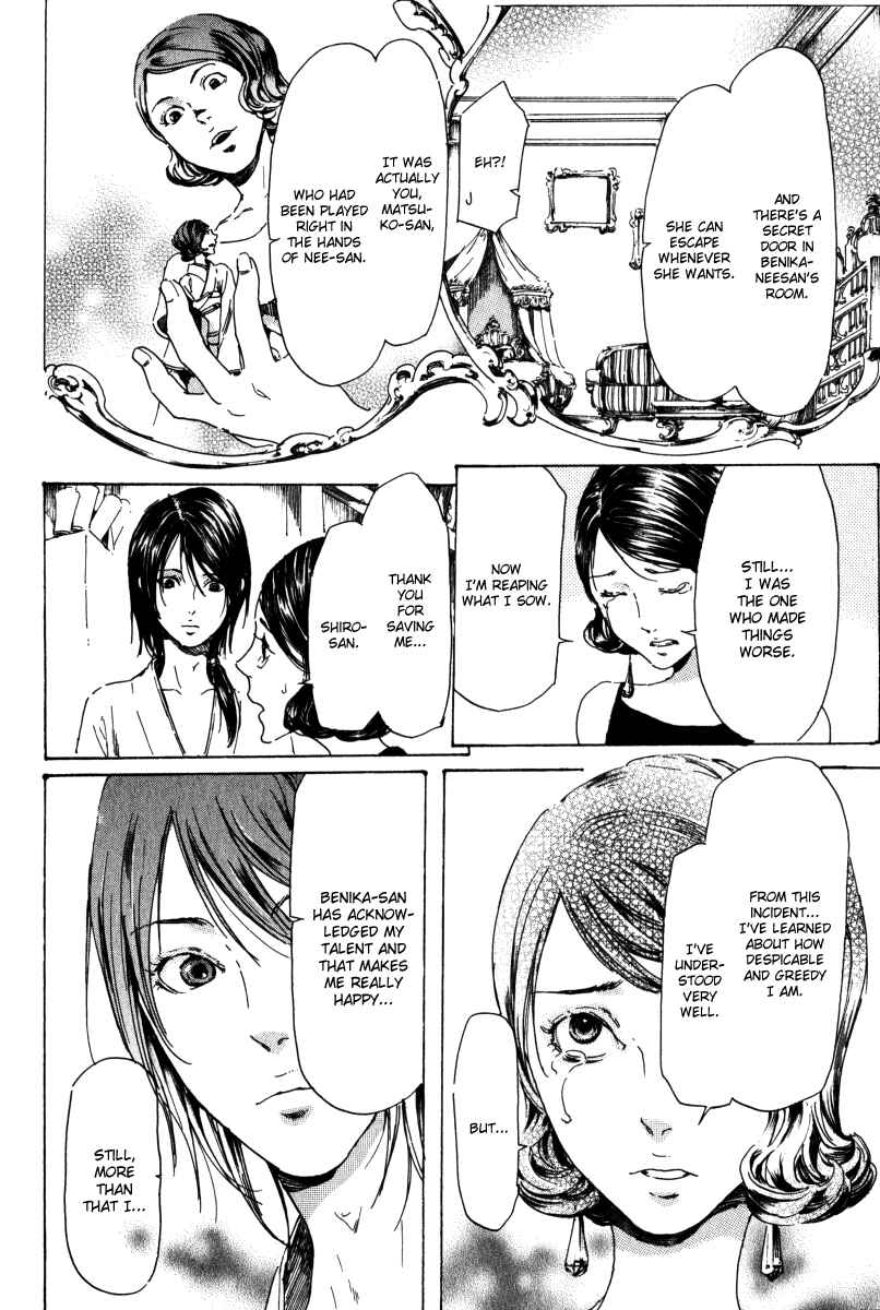 Page 57 Chapter 14 Adekan