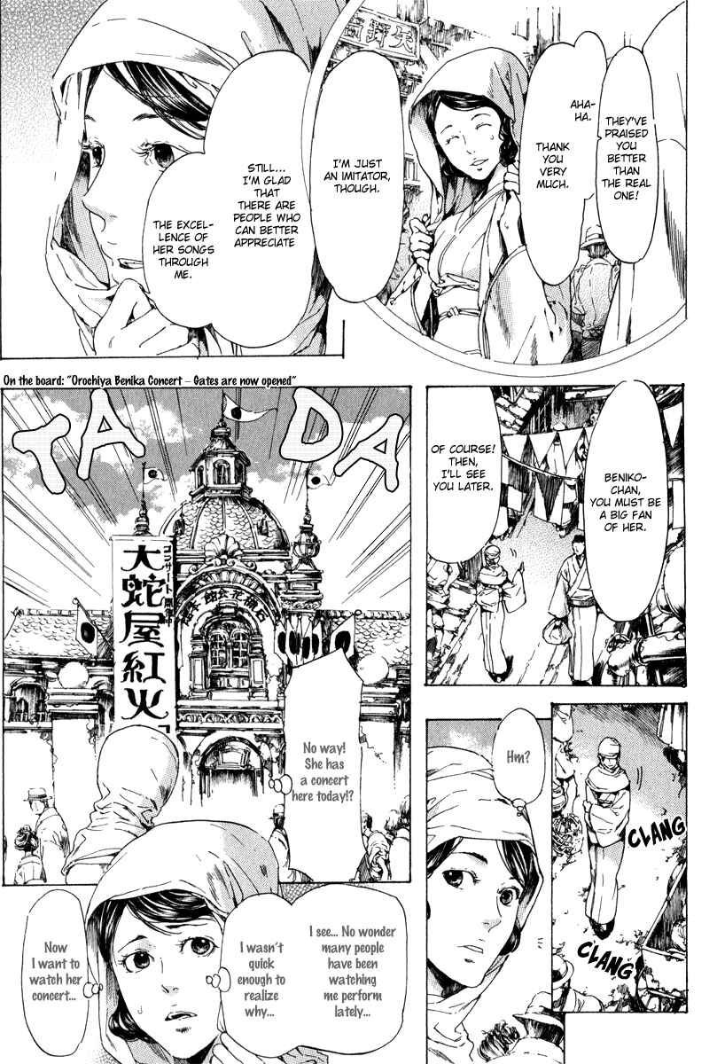 Page 7 Chapter 14 Adekan