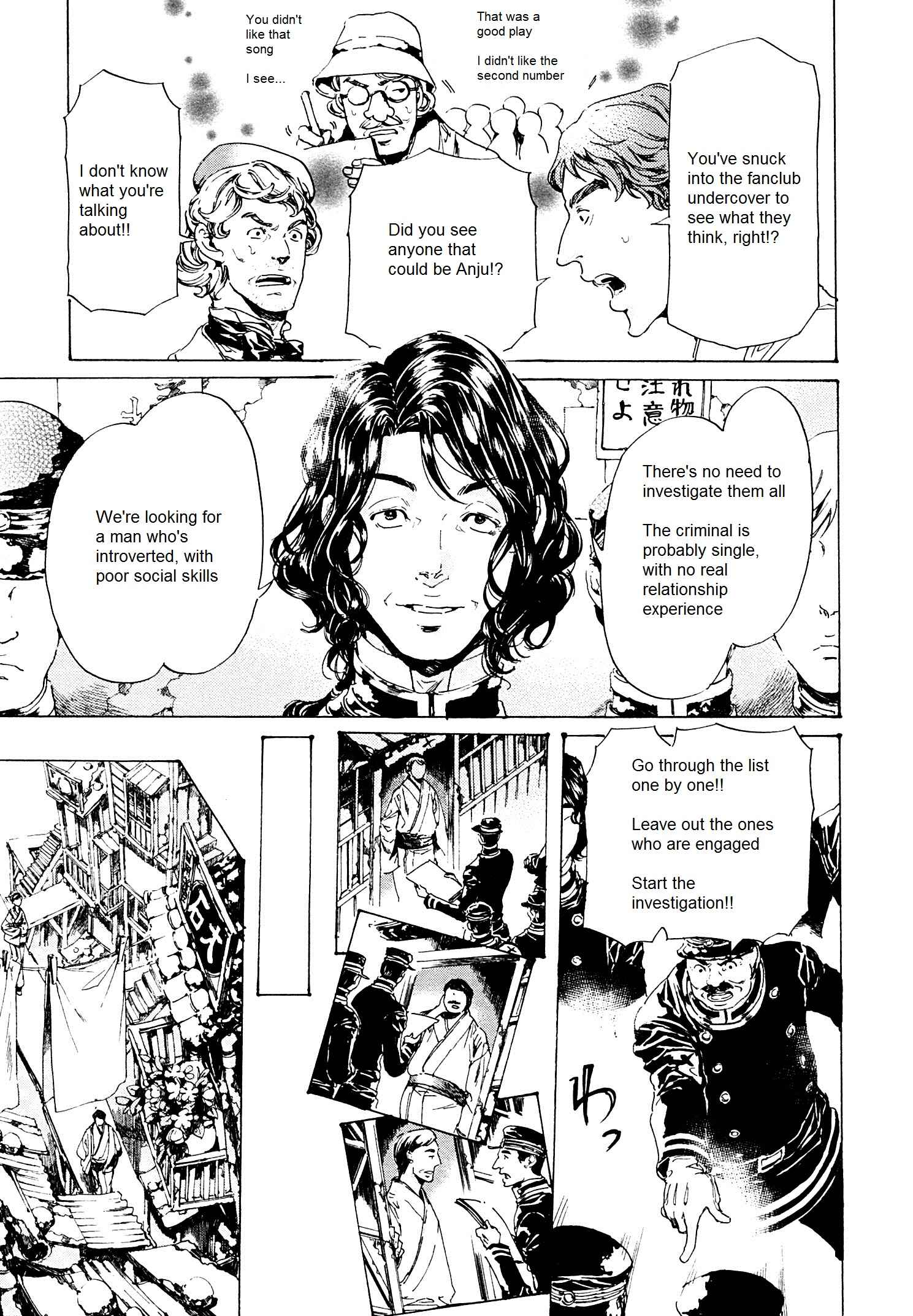 Page 25 Chapter 24 Adekan