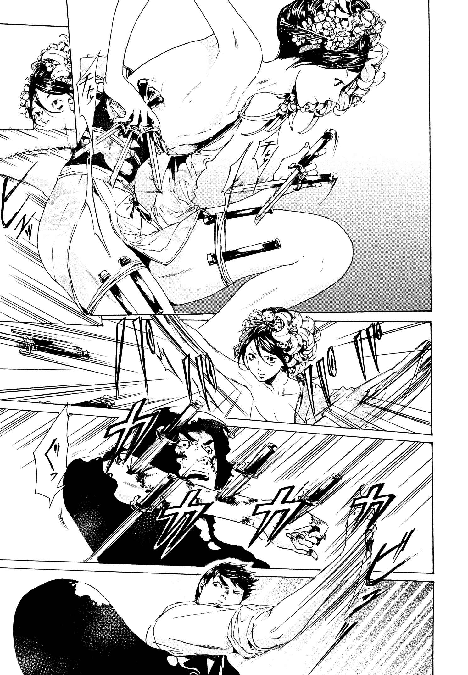 Page 37 Chapter 24 Adekan