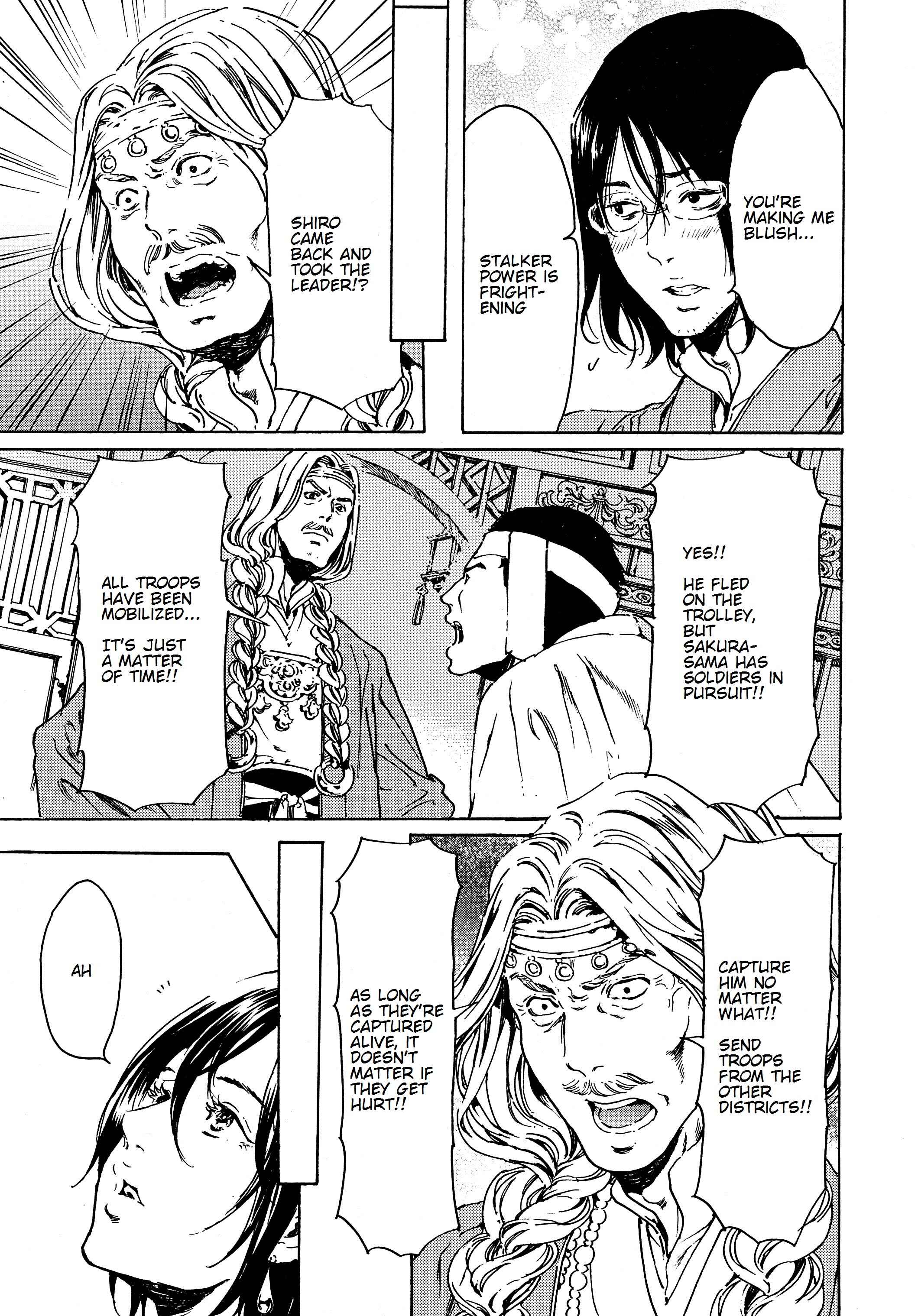 Page 7 Chapter 44.1 Adekan