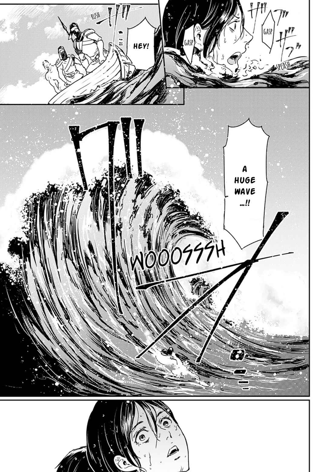 Page 33 Chapter 52 Adekan