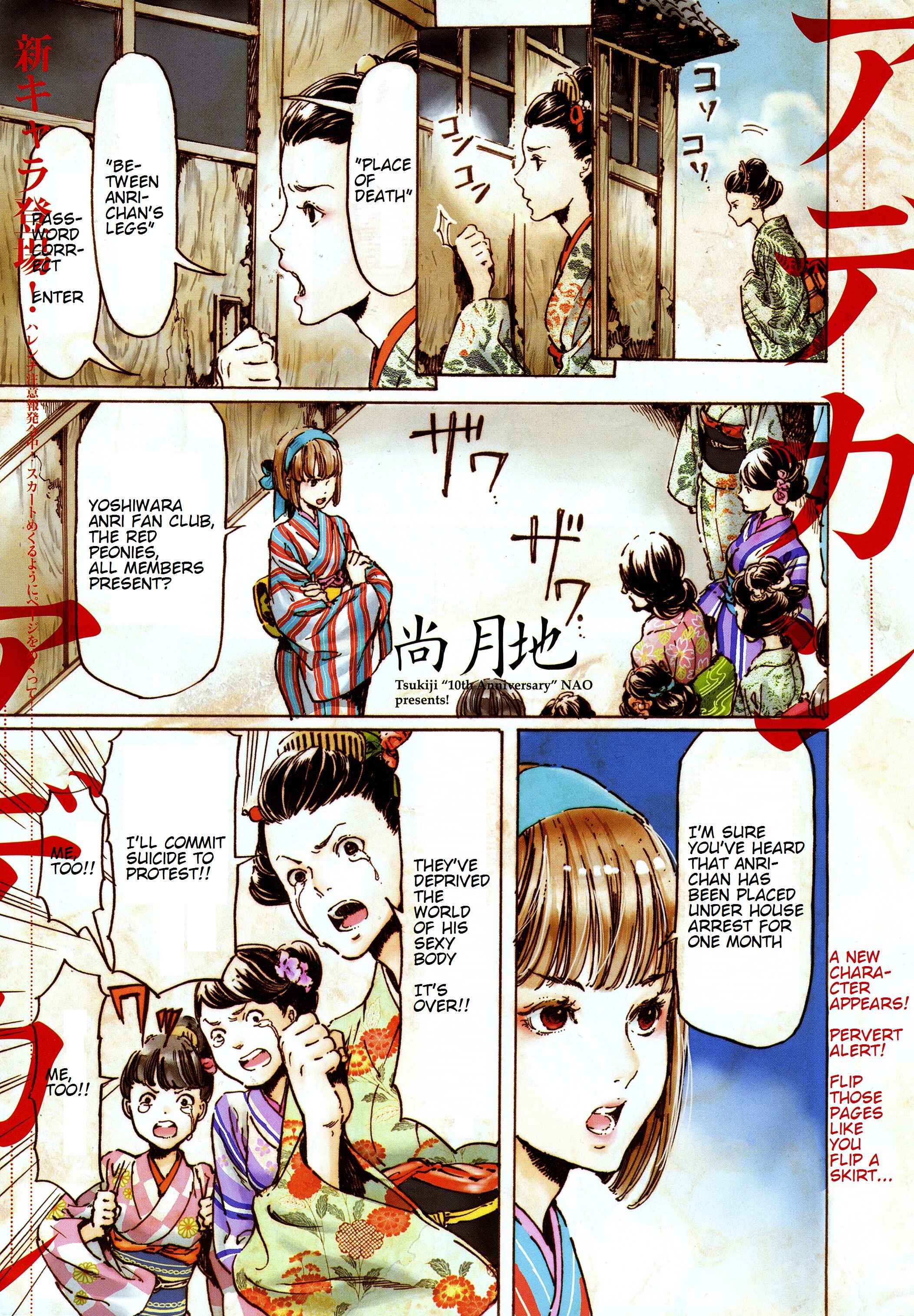 Page 2 Chapter 39 Adekan