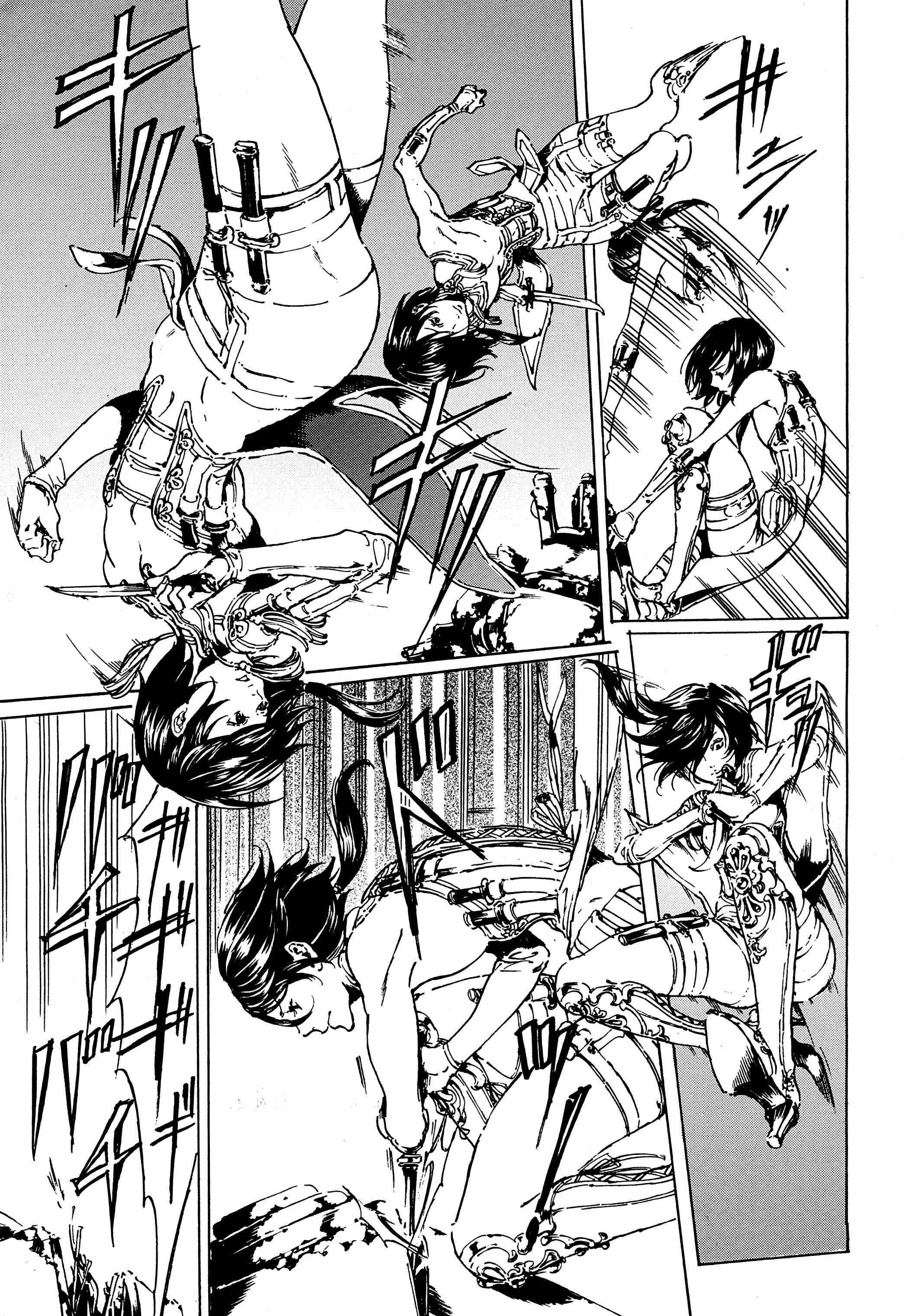 Page 23 Chapter 39 Adekan