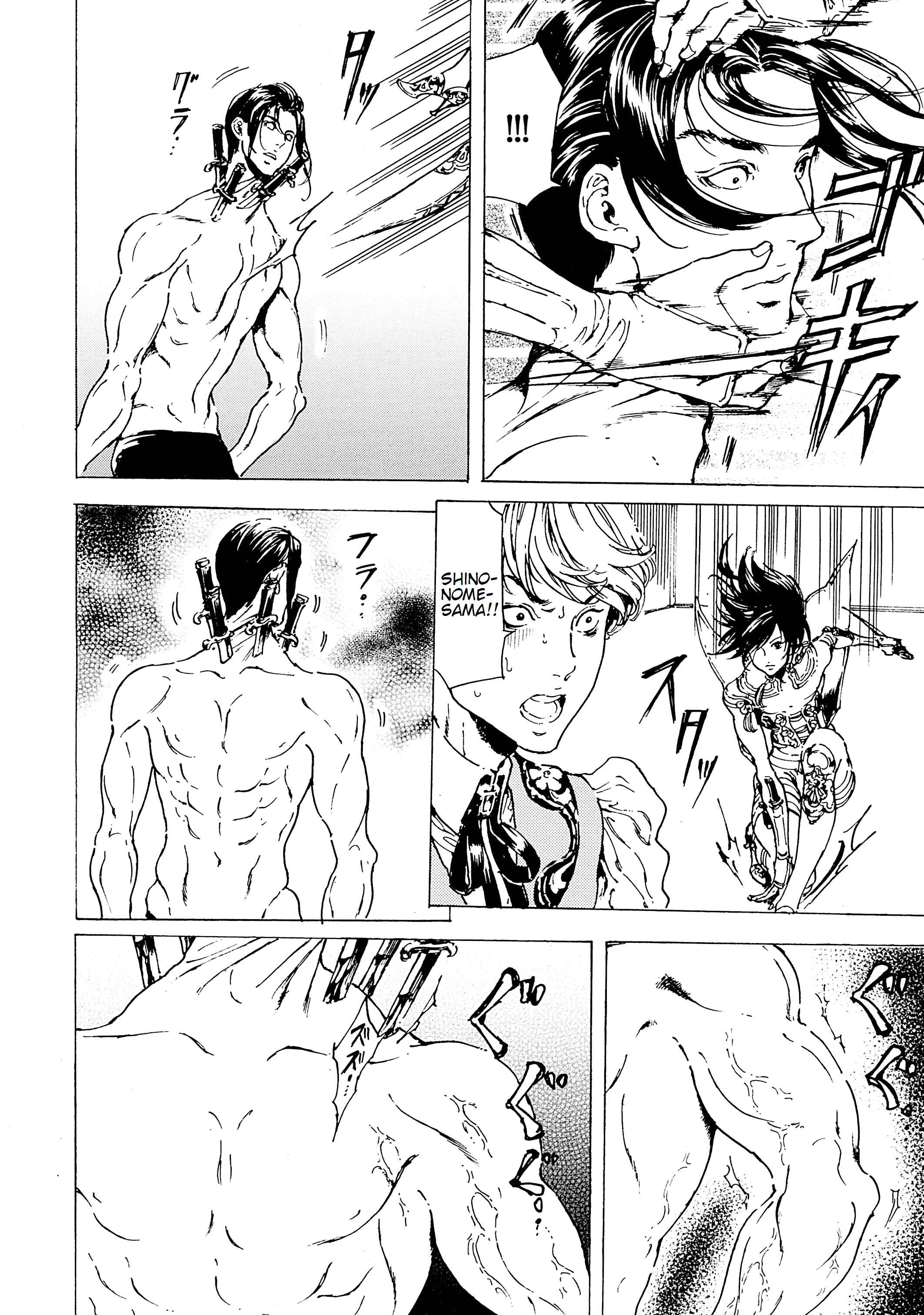 Page 12 Chapter 40.1 Adekan
