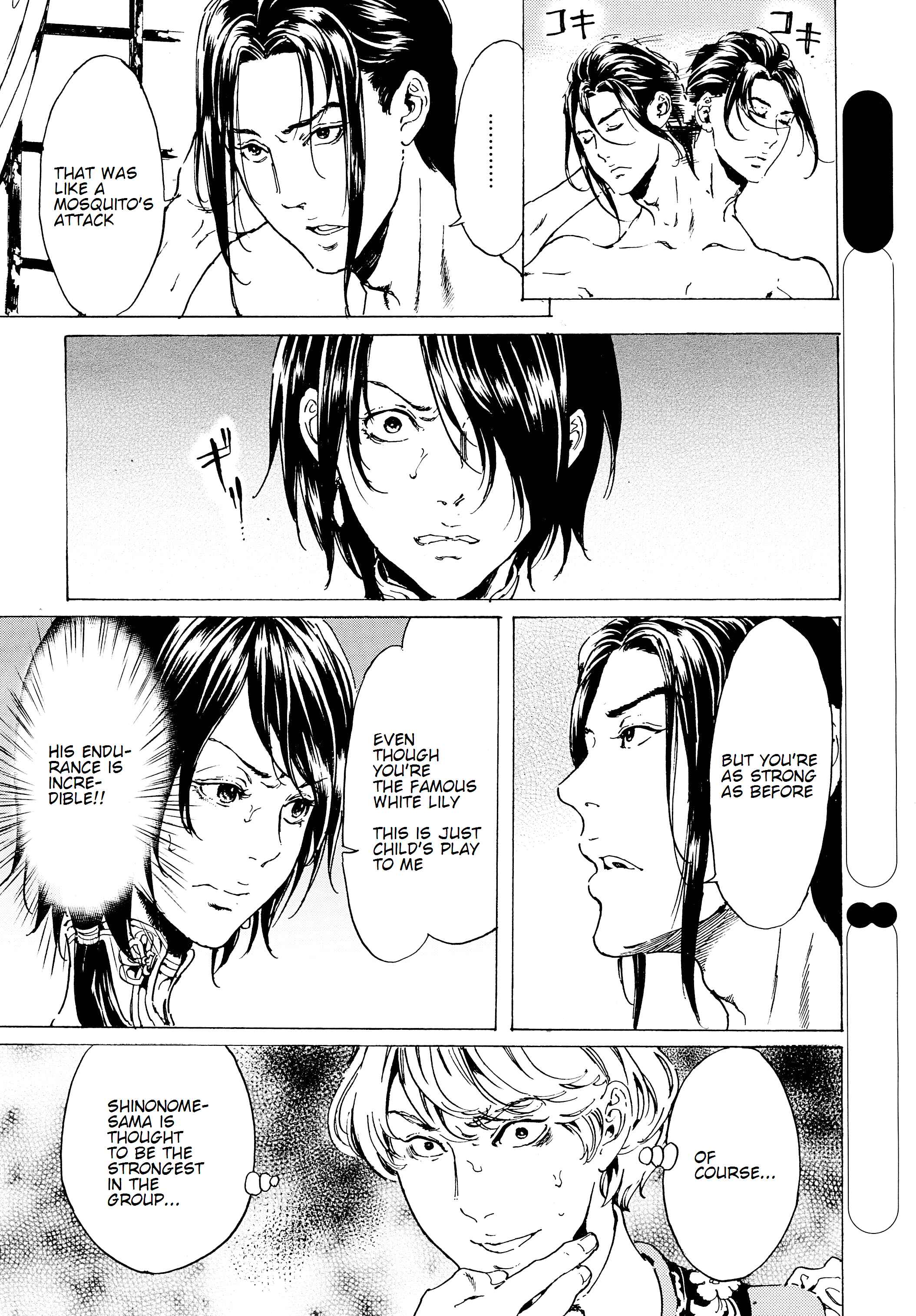 Page 14 Chapter 40.1 Adekan