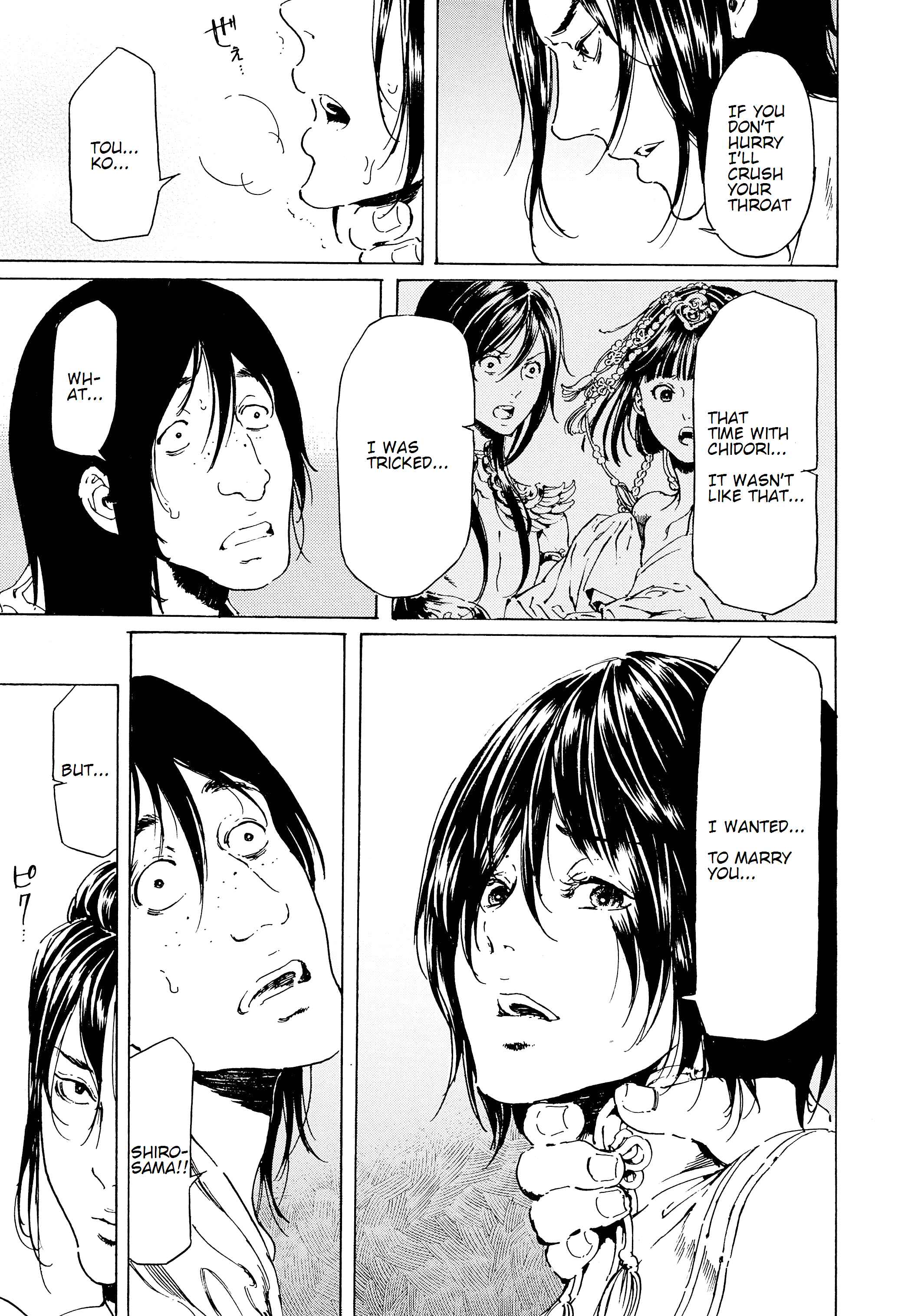 Page 19 Chapter 40.1 Adekan