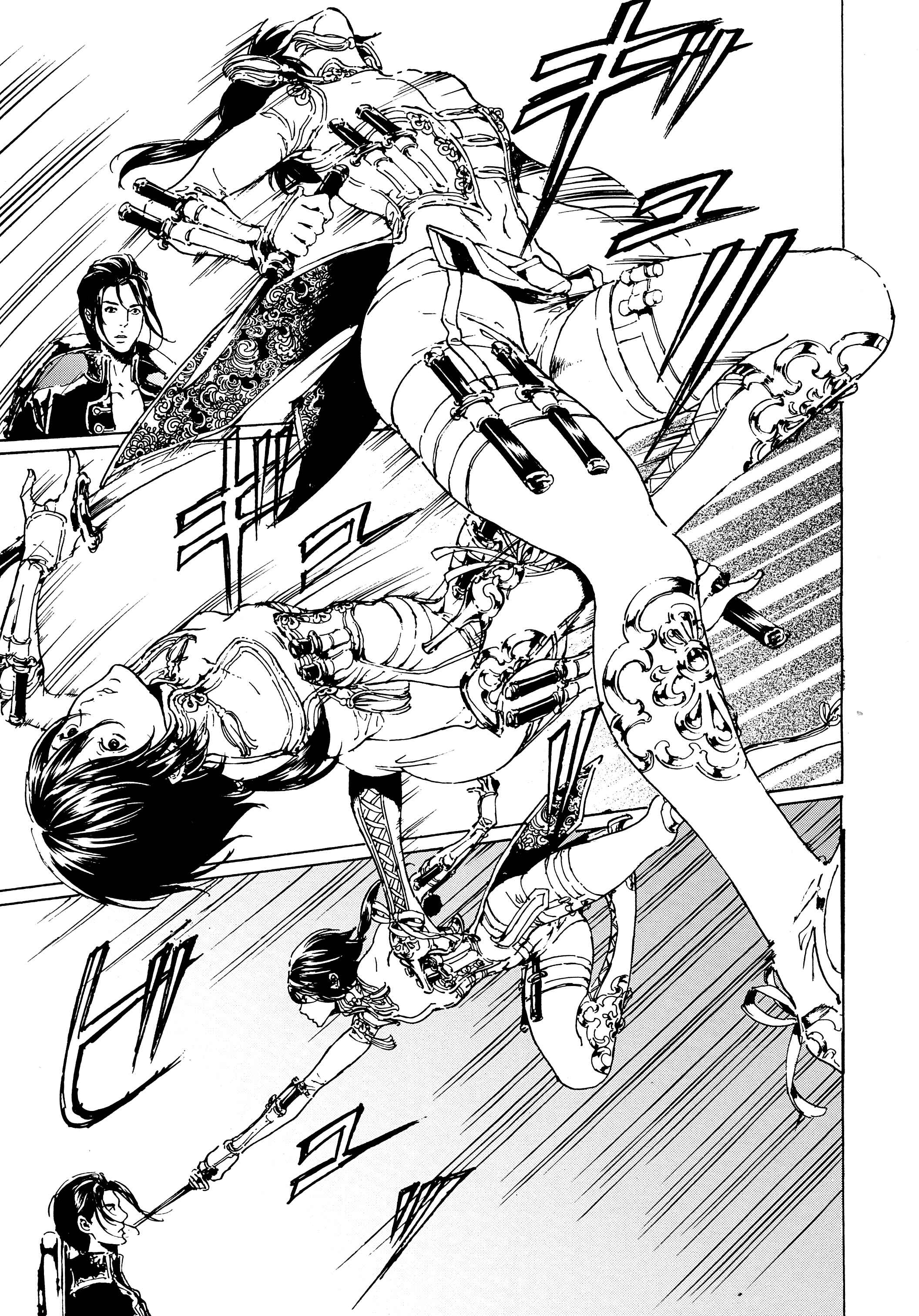 Page 9 Chapter 40.1 Adekan