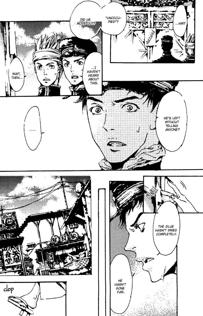Page 17 Chapter 4 Adekan