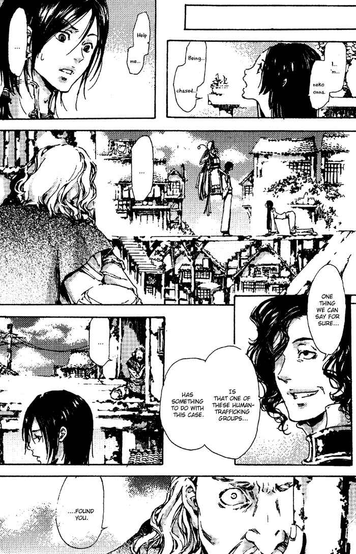 Page 20 Chapter 4 Adekan