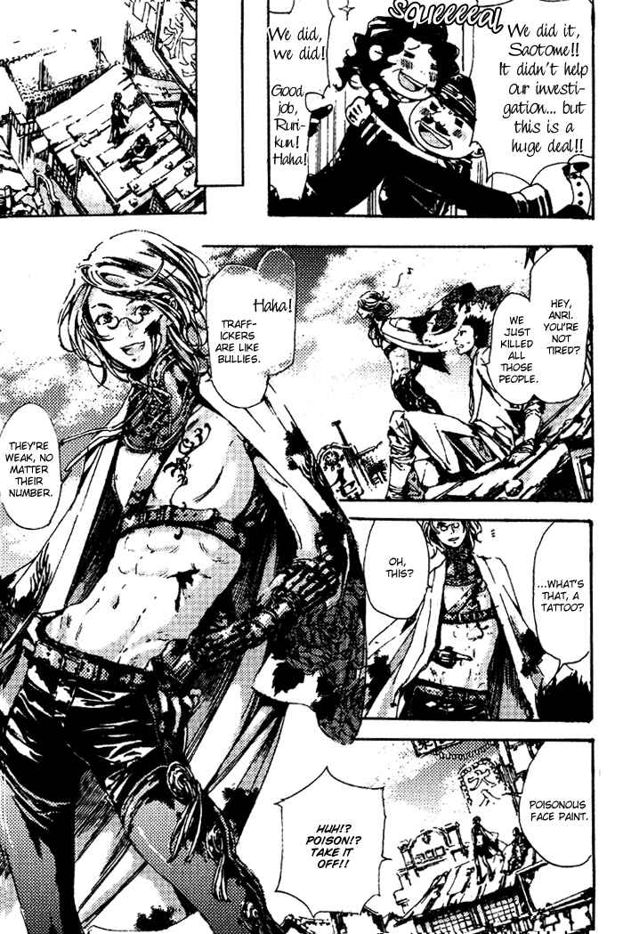 Page 45 Chapter 4 Adekan