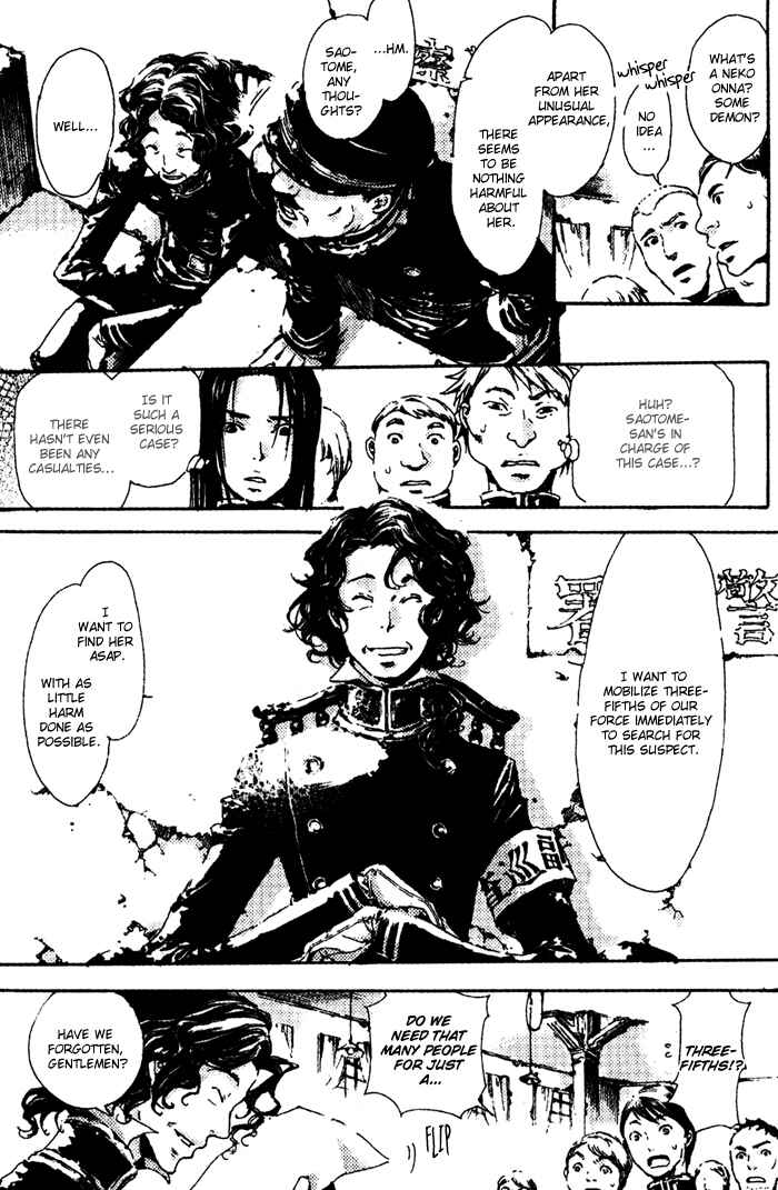 Page 5 Chapter 4 Adekan