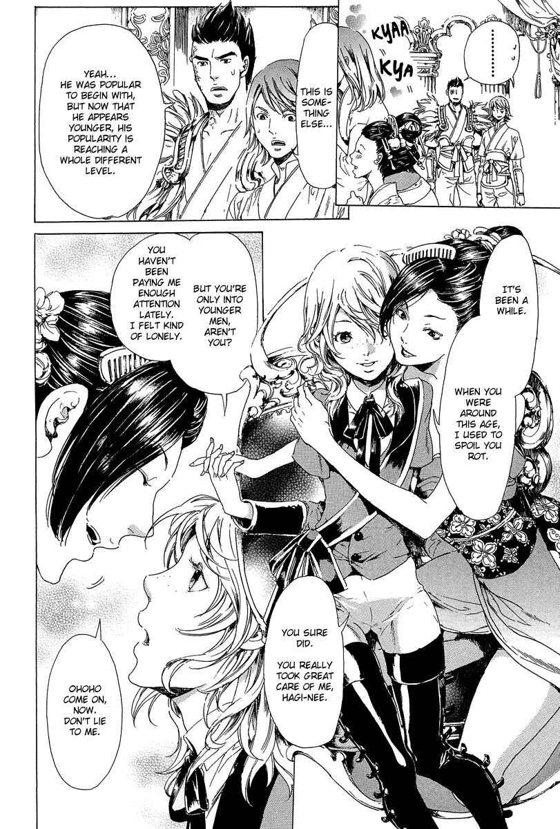 Page 10 Chapter 21 Adekan