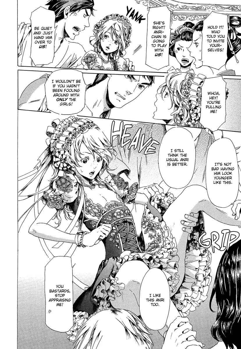 Page 16 Chapter 21 Adekan