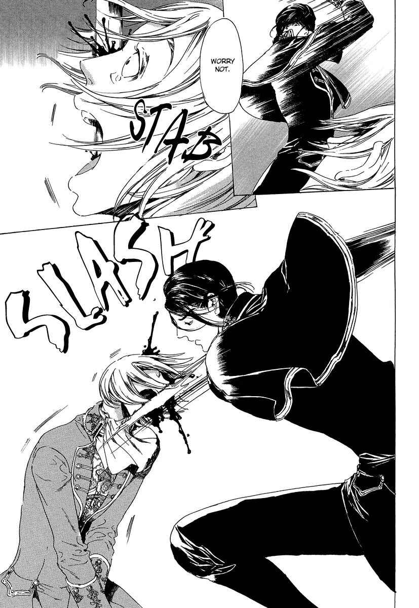 Page 25 Chapter 21 Adekan
