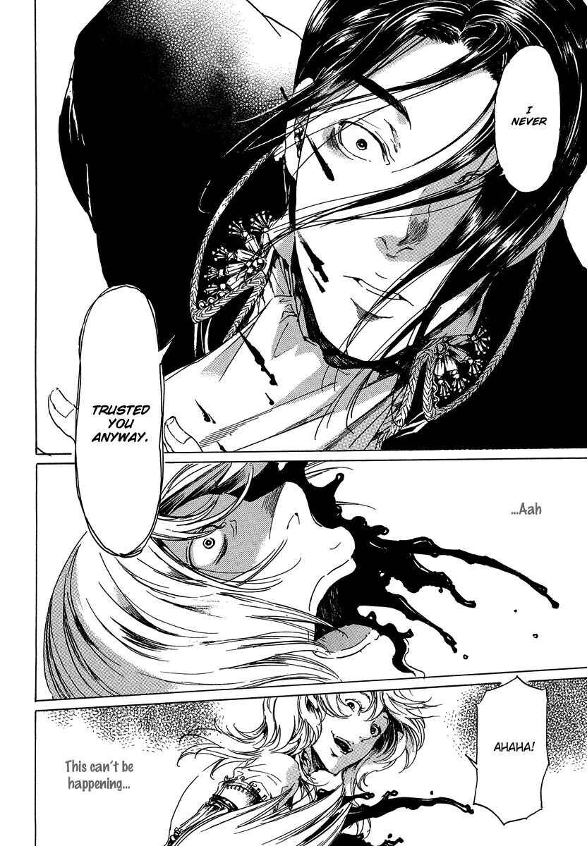 Page 26 Chapter 21 Adekan