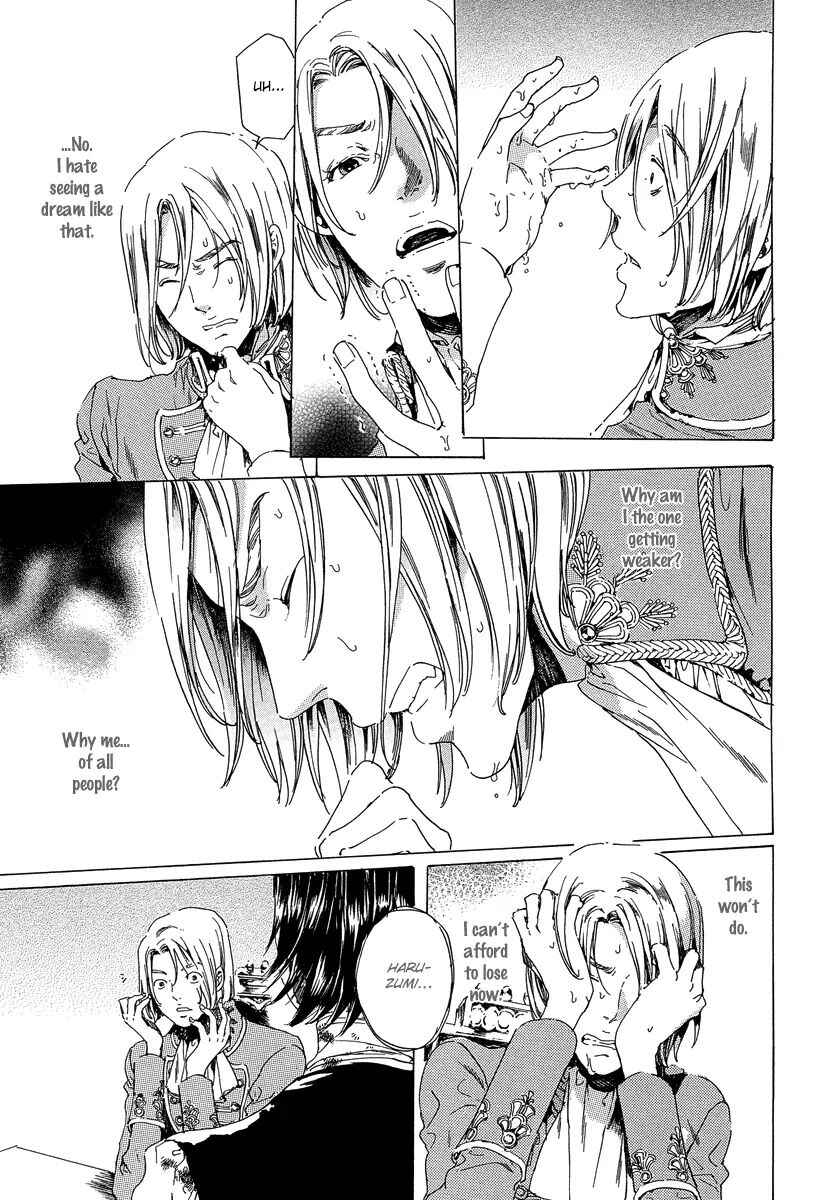 Page 29 Chapter 21 Adekan