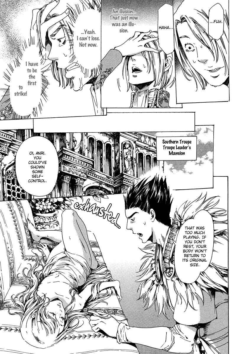 Page 31 Chapter 21 Adekan