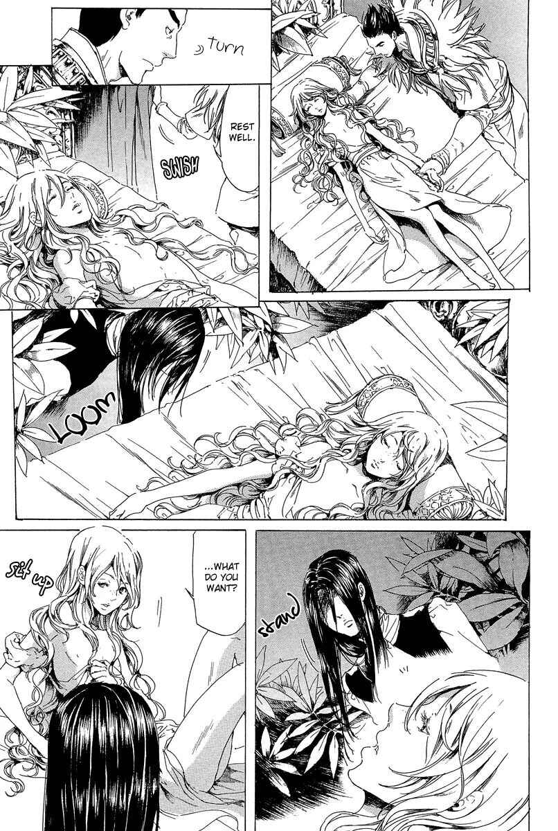 Page 33 Chapter 21 Adekan