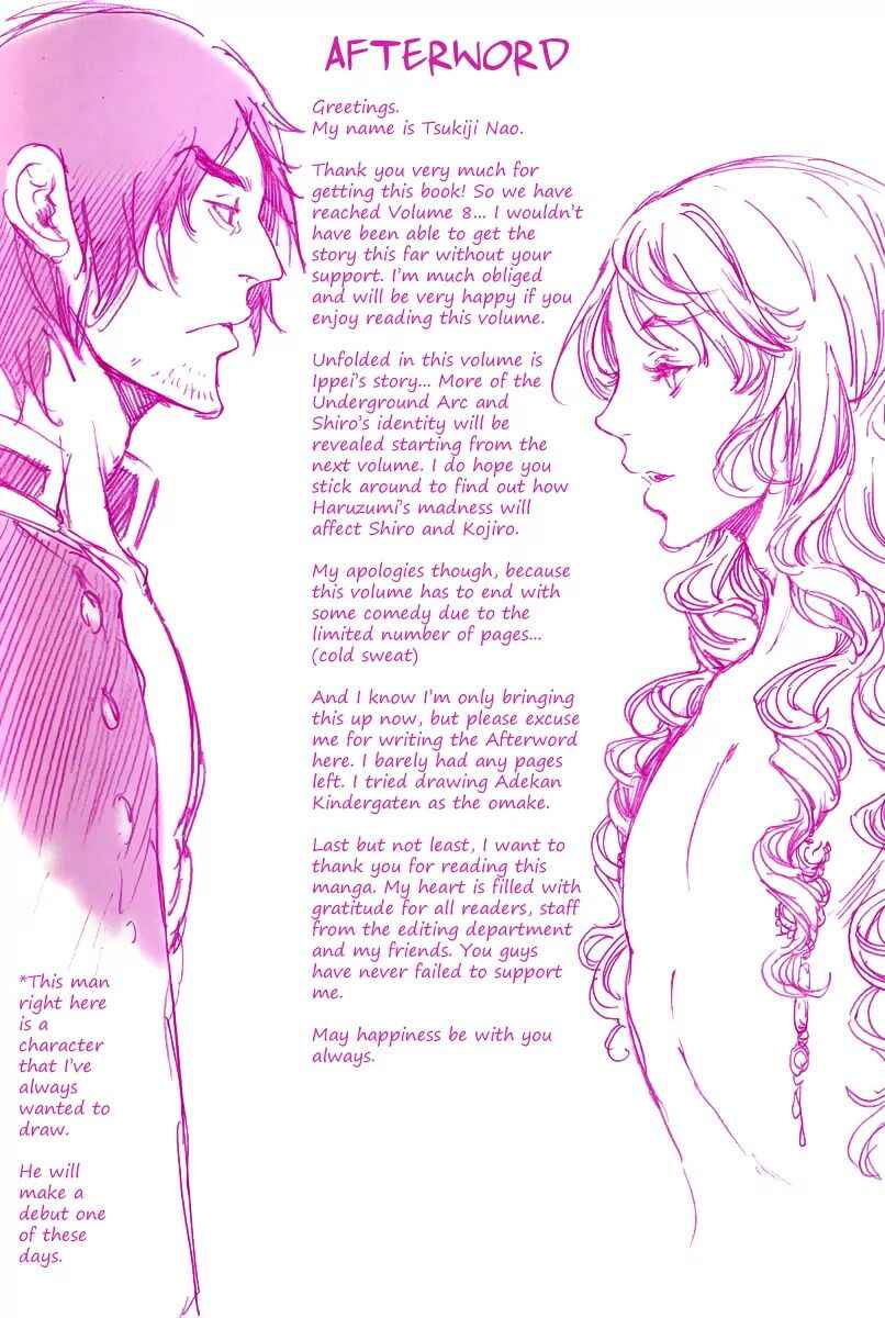 Page 4 Chapter 21 Adekan