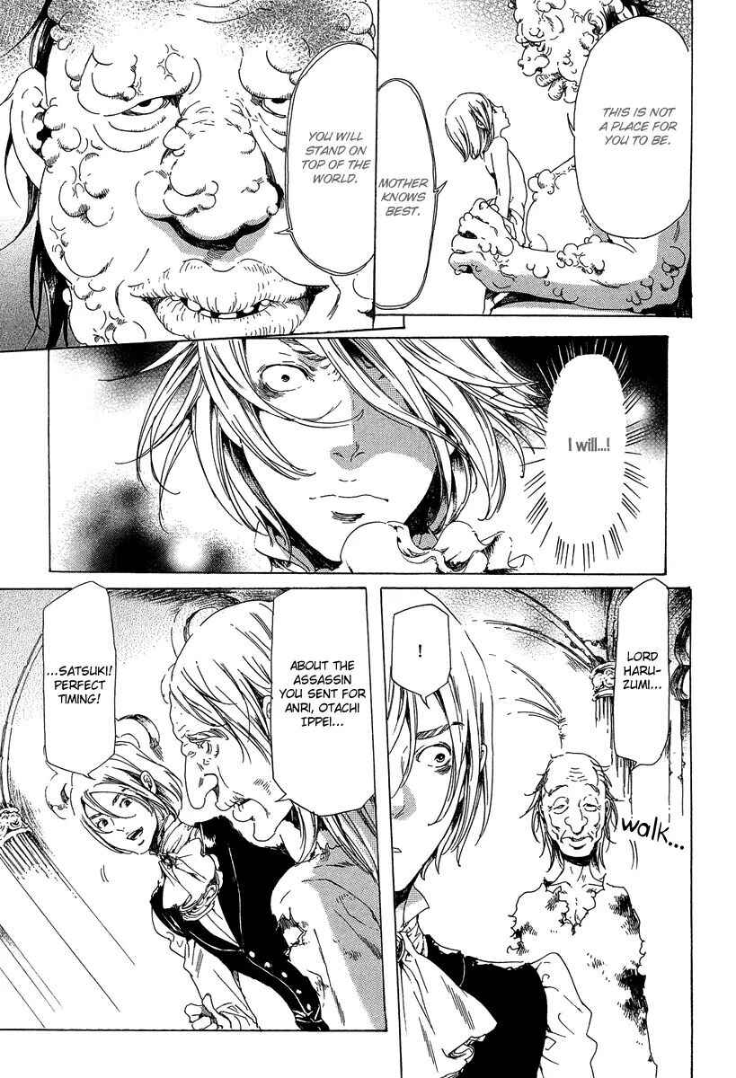 Page 51 Chapter 21 Adekan