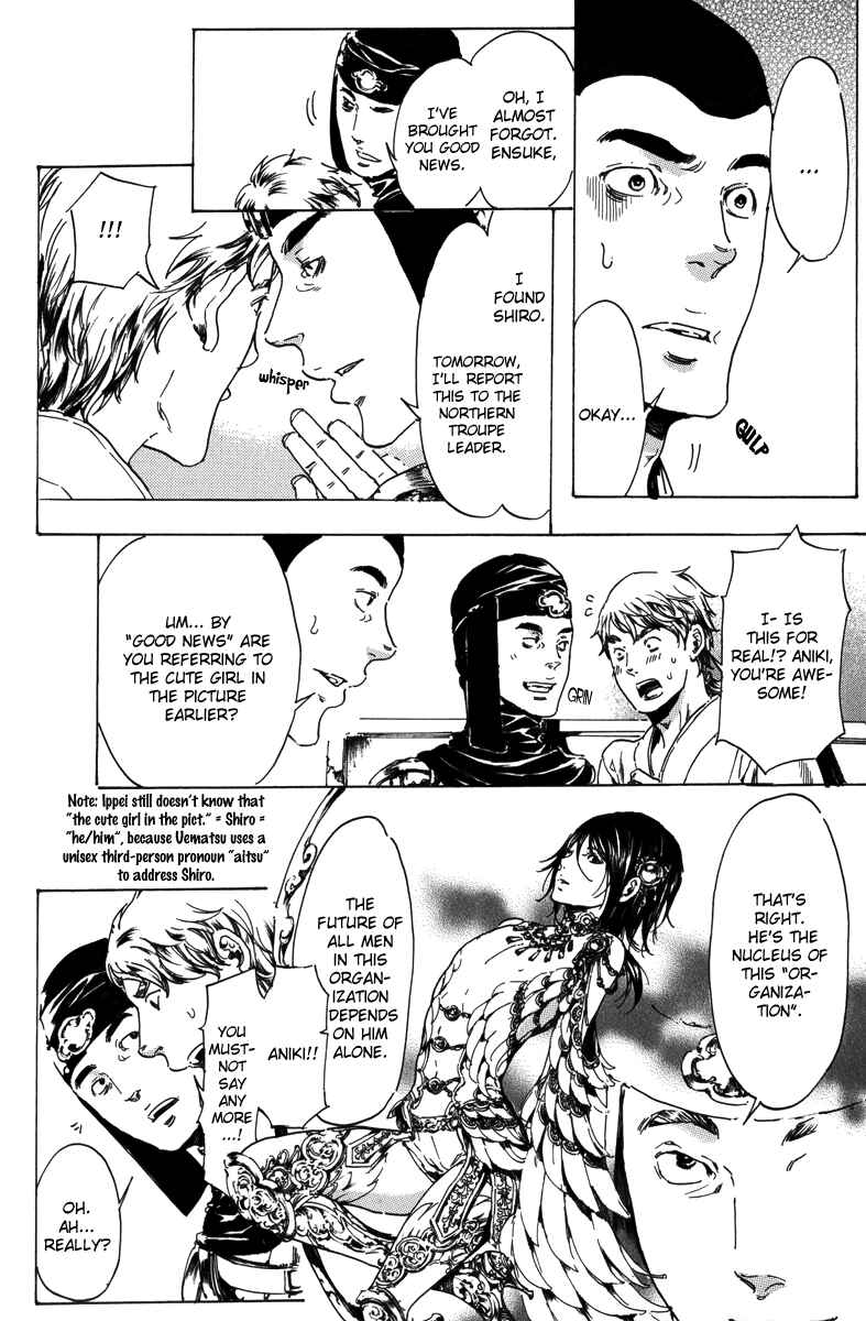 Page 21 Chapter 17.2 Adekan