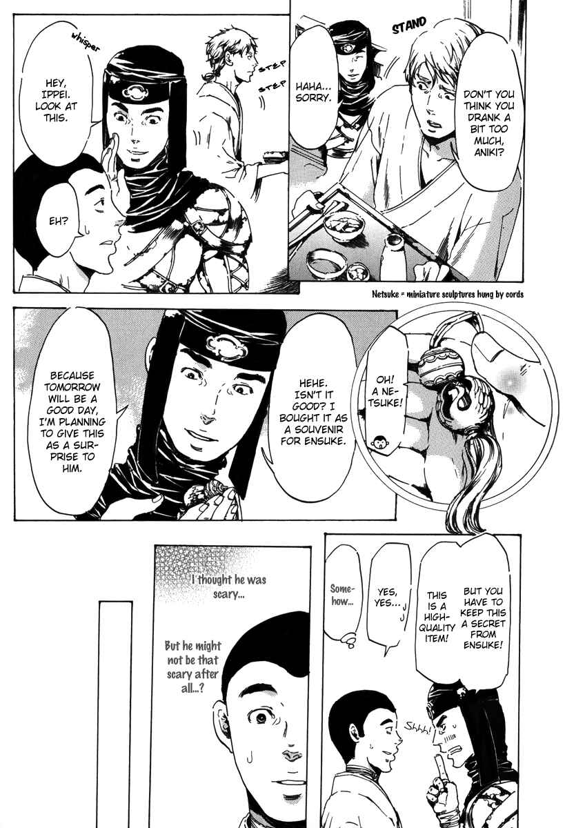 Page 22 Chapter 17.2 Adekan