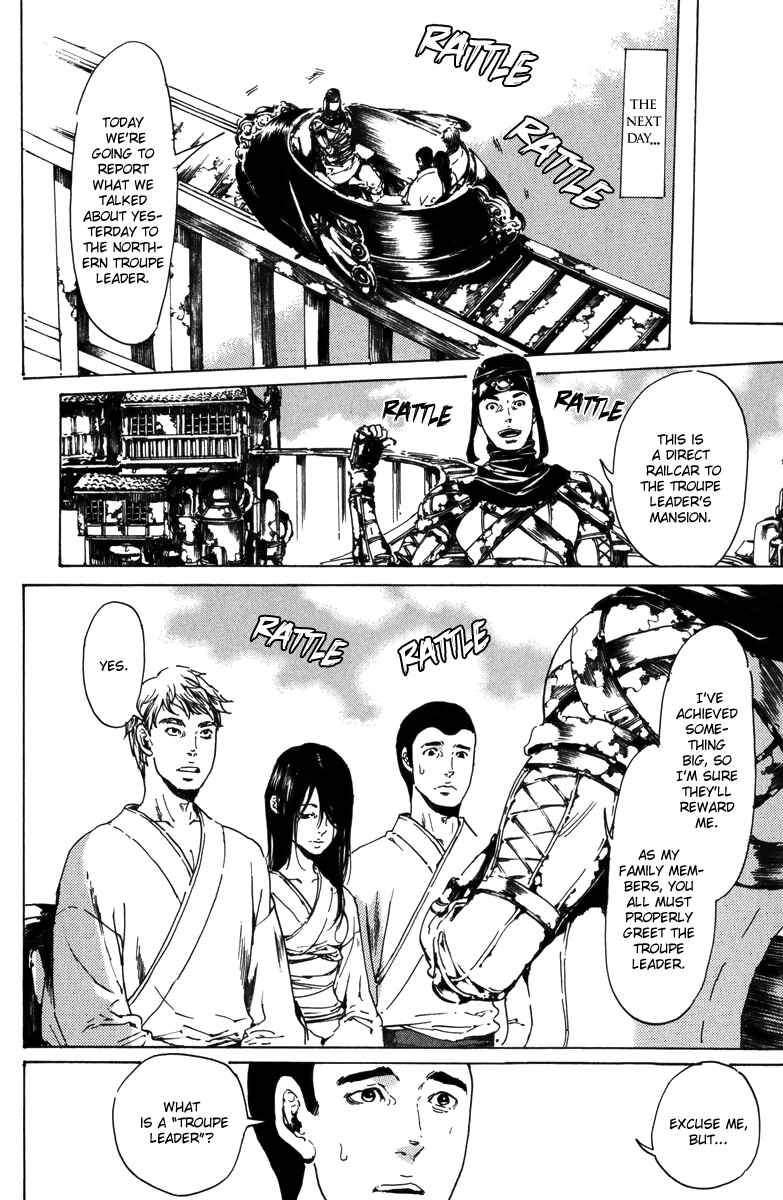 Page 23 Chapter 17.2 Adekan