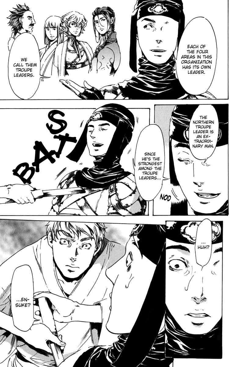 Page 24 Chapter 17.2 Adekan