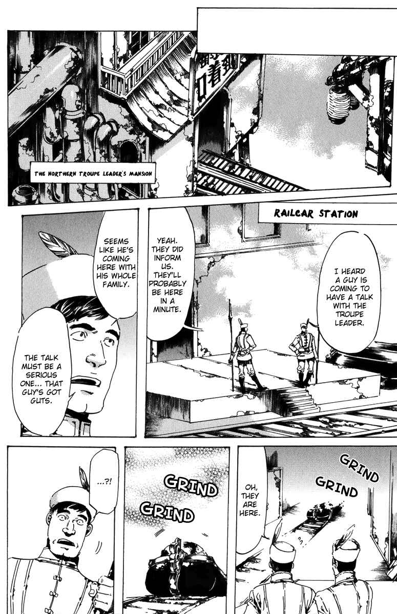 Page 31 Chapter 17.2 Adekan