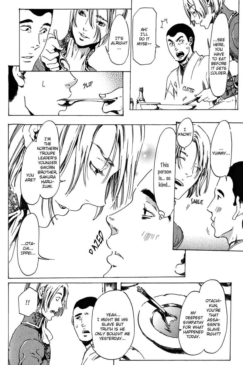 Page 39 Chapter 17.2 Adekan